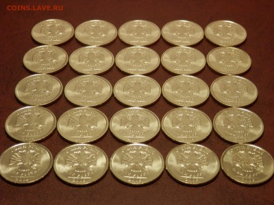 ФИКС 1 руб 2009 ММД (Cu-Ni) из мешка!!! - P2240983.JPG