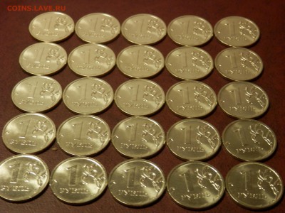 ФИКС 1 руб 2009 ММД (Cu-Ni) из мешка!!! - P2240988.JPG