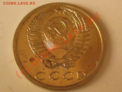 15 копеек 1975 до 7.06.10    22.00 МСК - IMG_0657.JPG