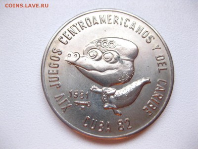 КУБА,1 песо 1981г( XIV игры ЦА ,символ )!до 26.02.2015 - IMG_2434.JPG