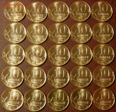 ФИКС 10 коп 2013 М из мешка!!! - P2240998.JPG