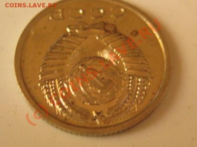15 копеек 1975 до 7.06.10    22.00 МСК - IMG_0659.JPG