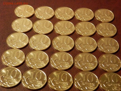 ФИКС 10 коп 2013 М из мешка!!! - P2240999.JPG