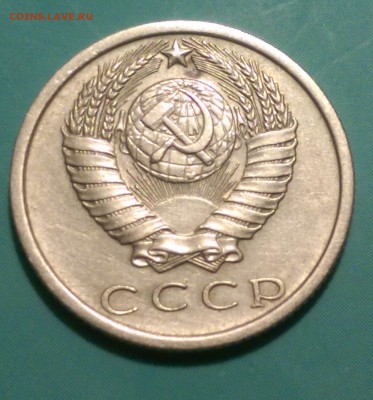 15 копеек 1972 года Отличная ходячка!28.02.15- 22-00 Москва - IMAG2454