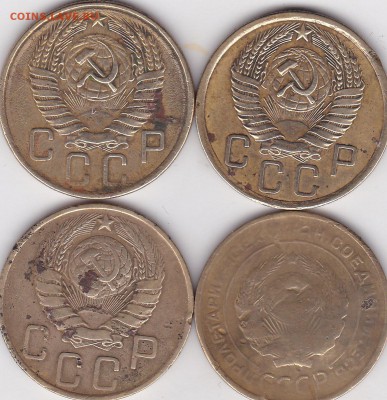 5 копеек дореформа 4 шт (1) до 26.02. в 22.00 - IMG_20150224_0002