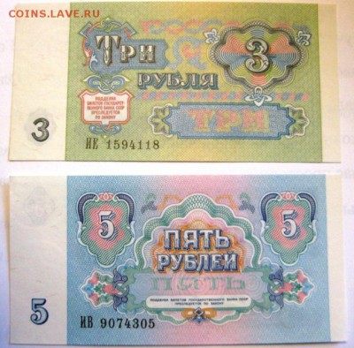 3,5, 1000 рублей 1991; 100 руб 1993 до 28.02 22-00 старт 200 - IMG_9051.JPG