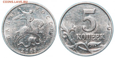 5 копеек 2003м Б до 27.02.15 22.00 по мск - 5к.2003м_Б