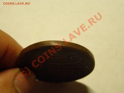 3 КОПЕЙКИ СЕРЕБРОМ 1843 (е.м) 5.06.10 - 21.JPG