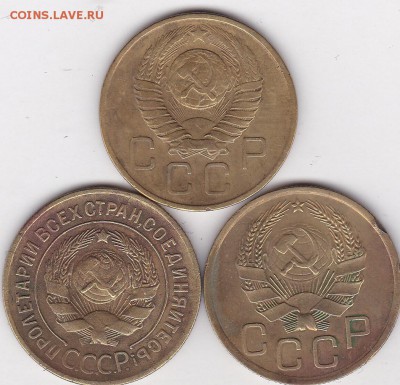 3 копейки дореформа 3 шт (2) до 26.02. в 22.00 - IMG_20150224_0006