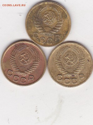 1 копейка дореформа 3 шт (2) до 26.02. в 22.00 - IMG_20150224_0008