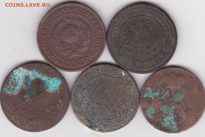 2 копейки 1868.1924+бонус (2) до 26.02. в 22.00 - IMG_20150224_0012