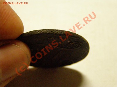 2 КОПЕЙКИ 1800 год ( К.М ) 5.06.10 год - 17.JPG