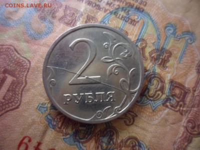 2 руб 2007  ммд раскол штемпеля - SAM_2266.JPG