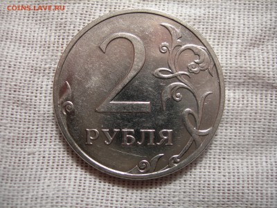 2 руб 2011г раскол штемпеля - DSCN9013.JPG