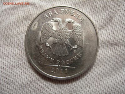 2 руб 2011г раскол штемпеля - DSCN9014.JPG