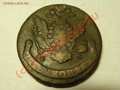 5 КОПЕЕК 1769 год ( Е.М ) 5.06.10 23.00 по Москве - 12.JPG
