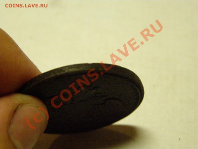 5 КОПЕЕК 1832 год ( Ф.Х ) 5.06.10 23.00 по Москве - 9.JPG