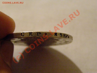 !!! БРАК РАСКОЛ !!! МОНЕТА РУБЛЬ 1817 год ( Н.С ) 5.06.10г - 5.JPG