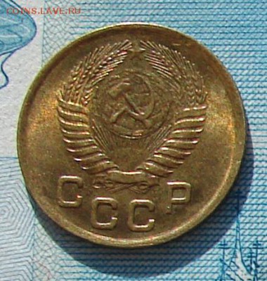 1 копейка 1954 АНЦ блеск до 03-03-2015 до 22-00 по Москве - 1 54 А