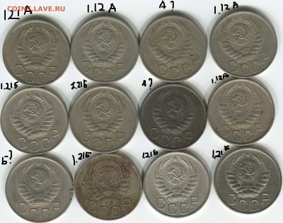20 копеек 1943 правильно определил? - 20-43 опр,