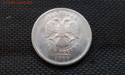 2 рубля 2009 спмд оценка - p0ElG4XS3pY