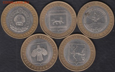 Россия 10 рублей 2009 Серия рф 5 монет до 25.02.2015 22-00 - Россия 2009 5 монет а