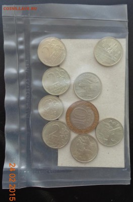 победы 2р.х7шт., 10р. мешк. 01.03.22-00 - DSC00553.JPG