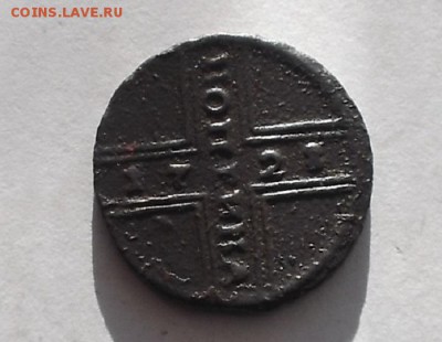 копейка 1728г. - DSCF6867.JPG