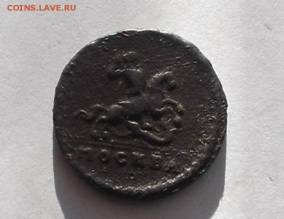 копейка 1728г. - DSCF6869.JPG