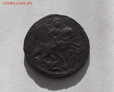 Денга 1793 КМ. - DSCF6846.JPG