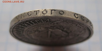 50 копеек 1921 - г3
