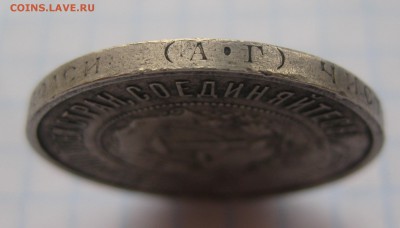 50 копеек 1921 - г2
