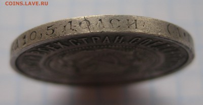 50 копеек 1921 - г1