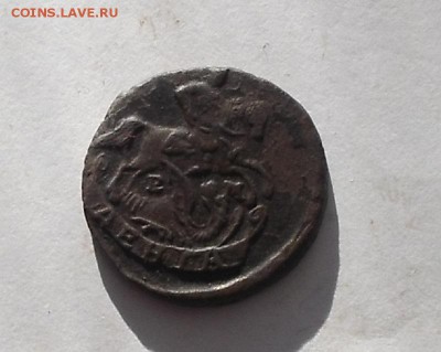Денга 1793г ЕМ. - DSCF6848.JPG
