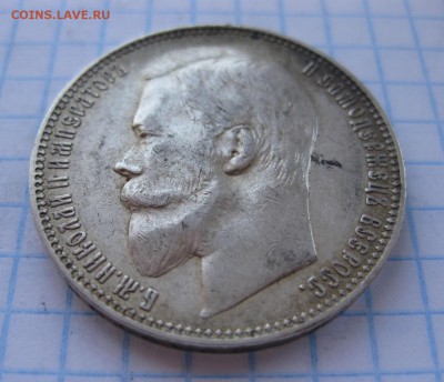 1 рубль 1899 ФЗ - 22