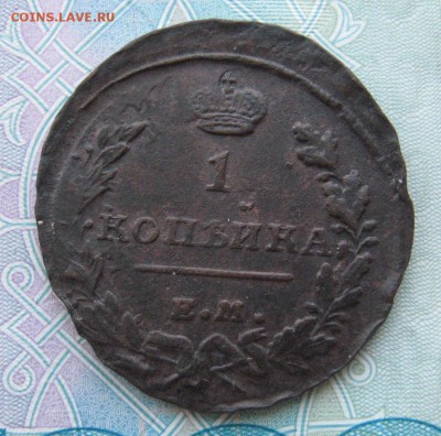 1 копейка 1818 и деньга 1827 - IMG_3330