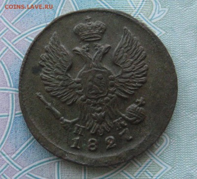 1 копейка 1818 и деньга 1827 - IMG_3333