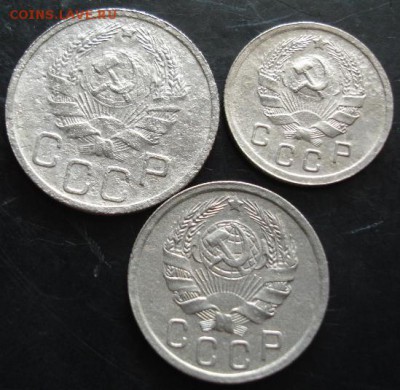 10,15,20 коп.1936 года до 22-00 01.03.15 года - DSC08238.JPG