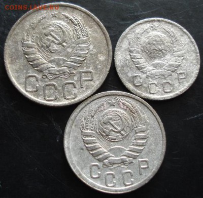 10,15,20 коп.1939 года до 22-00 01.03.15 года - DSC08240.JPG
