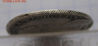 15 копеек 1781 - г2