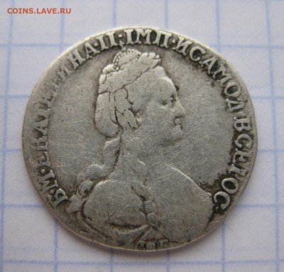 15 копеек 1781 - 2