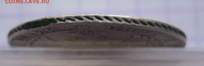 25 копеек 1834 - г2