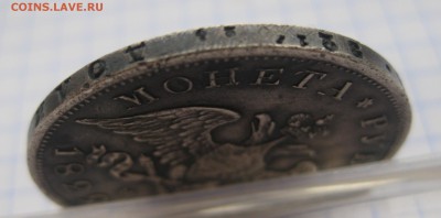 1 рубль 1829 - г3