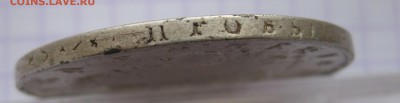 1 рубль 1818 с царапинами - г3