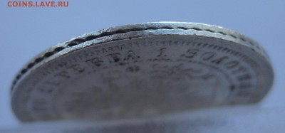 25 копеек 1880 - г1