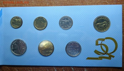 50 лет Победы в конверте. Короткий до 27.02.15 - победа-2