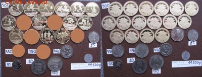 НумизМаг от ПОДМОСТОВЦА. Иностранные монеты. ФЕВРАЛЬ. - 7