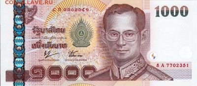 Банкноты Тайланда. - 1000бат2005