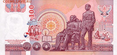 Банкноты Тайланда. - 100бат04