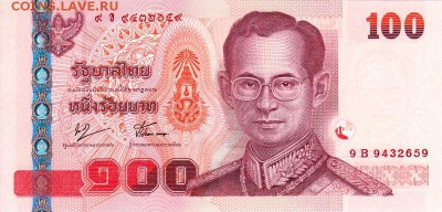 Банкноты Тайланда. - 100бат2005
